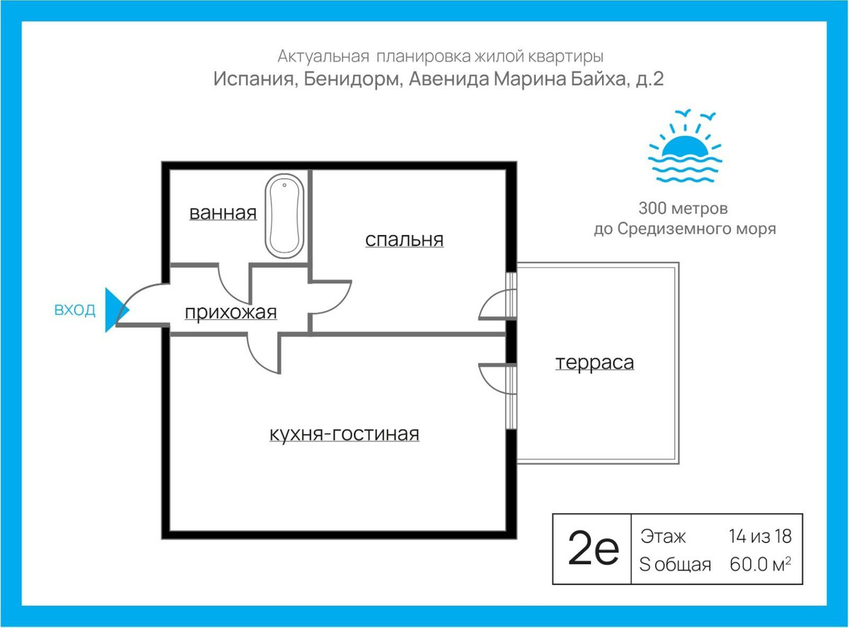 Appartement te koop in Benidorm | 1 slaapkamers H5323513